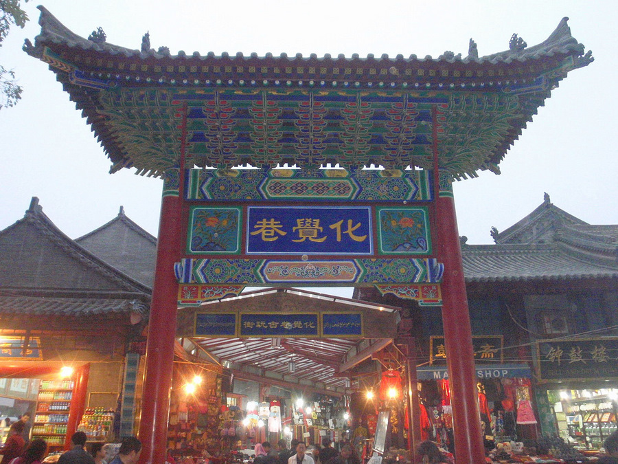Gateway to Xian's Muslim Bazaar.